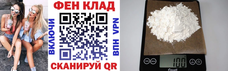 АМФЕТАМИН 97%  даркнет клад  Тейково 
