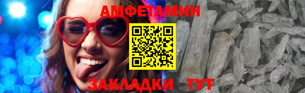 Каннабис  Кодеин  Тейково  Меф МЯУ МЯУ кристаллы  Вход с VPN  Кокаин 