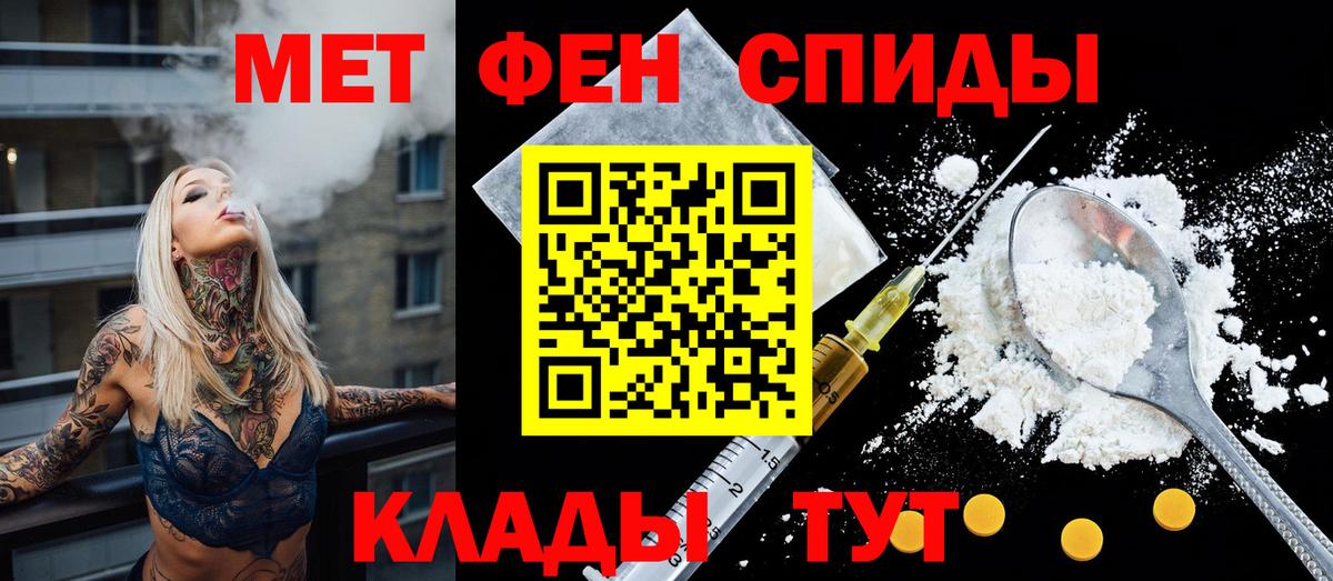 Amphetamine Розовый Тейково