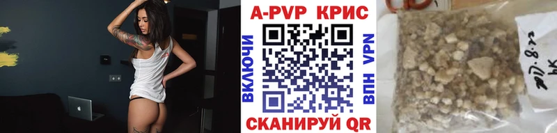 Alfa_PVP кристаллы  Тейково 