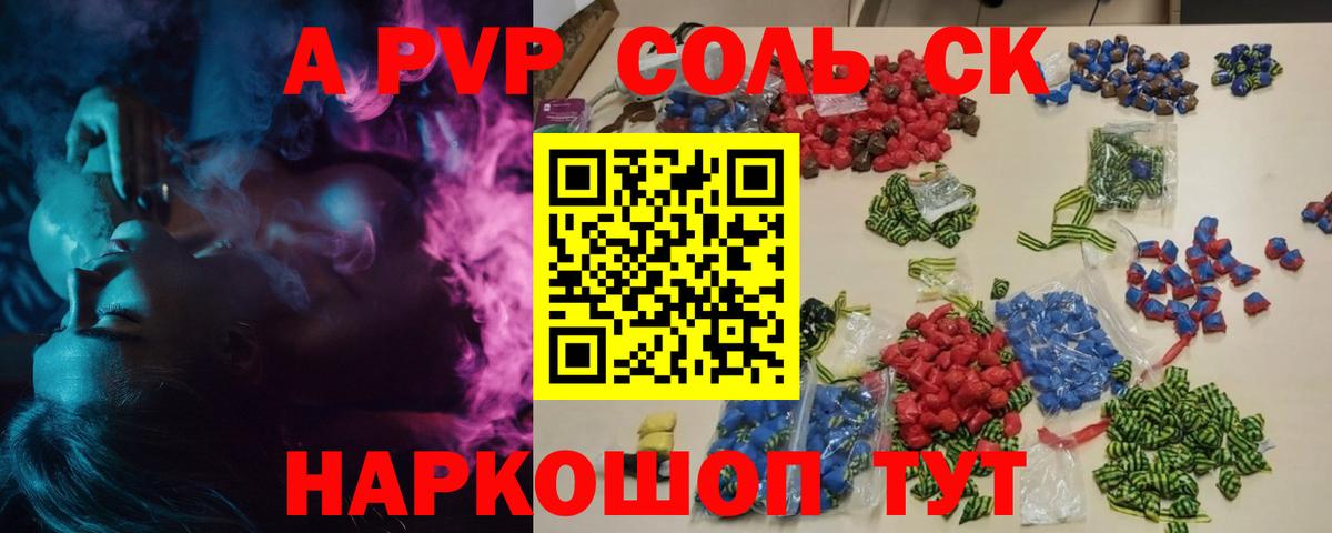 А ПВП СК  Вход с VPN  Тейково 