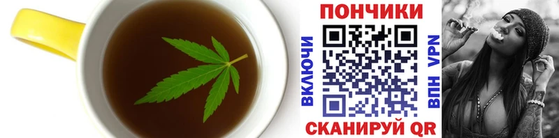 Печенье с ТГК марихуана  Тейково 