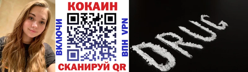 COCAIN Columbia  Тейково 