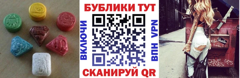 купить  сайты  Тейково  Экстази TESLA 
