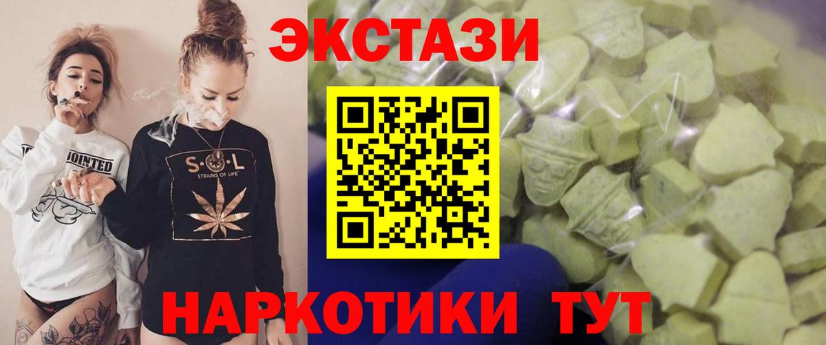 Экстази mix Тейково