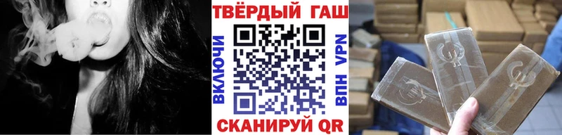 ГАШИШ 40% ТГК  Тейково 