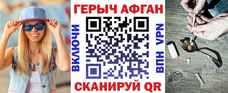 ГЕРОИН VHQ  mega ТОР  Тейково 