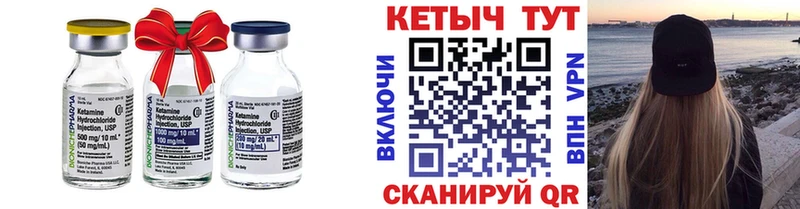 КЕТАМИН ketamine  Тейково 