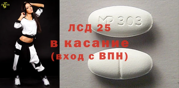 круглые Алзамай