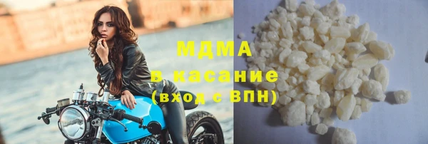 MDMA Premium VHQ Алексин