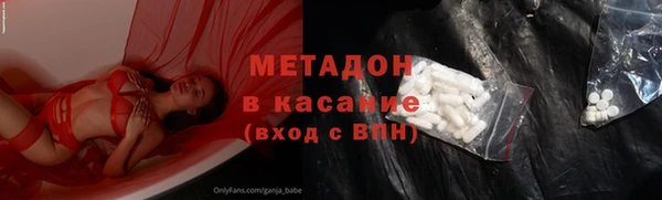 MDMA Premium VHQ Алексин