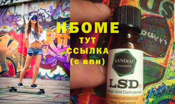 кокс Алексеевка