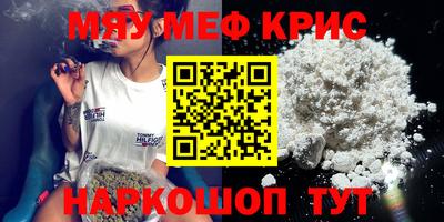 мет Славгород