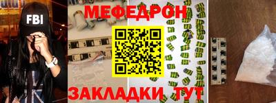 мефедрон VHQ Сланцы