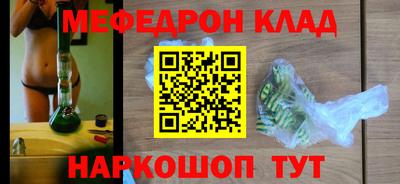мет Славгород