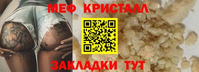 мет Славгород