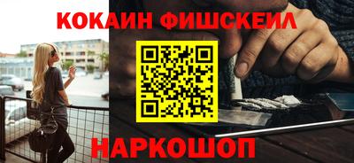 синтетический гашиш Славянск-на-Кубани