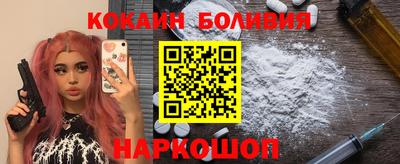 мефедрон VHQ Сланцы
