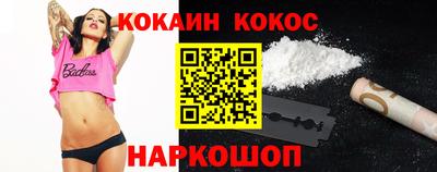 мефедрон VHQ Сланцы