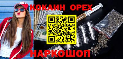 мефедрон VHQ Сланцы