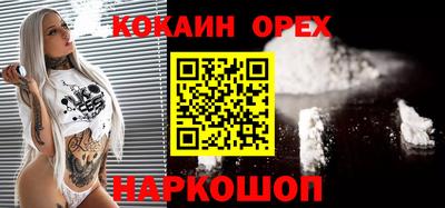 мефедрон VHQ Сланцы
