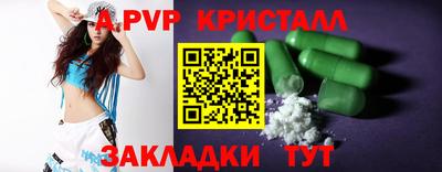 синтетический гашиш Славянск-на-Кубани