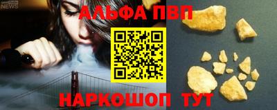 синтетический гашиш Славянск-на-Кубани