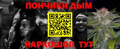синтетический гашиш Славянск-на-Кубани