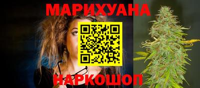 стафф Ставрополь