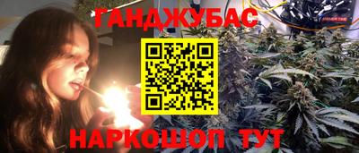 мет Славгород