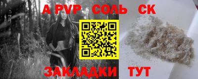 синтетический гашиш Славянск-на-Кубани