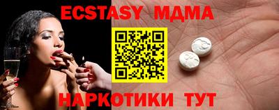 мефедрон VHQ Сланцы
