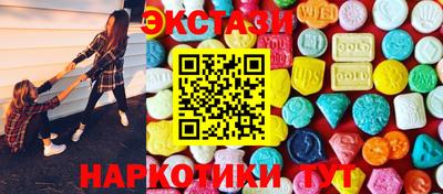 мефедрон VHQ Сланцы
