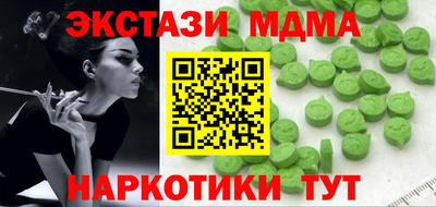синтетический гашиш Славянск-на-Кубани