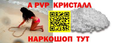 мет Славгород