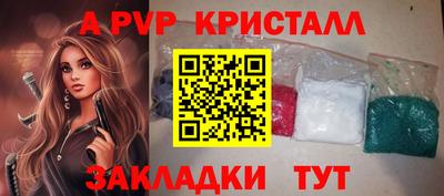 мет Славгород