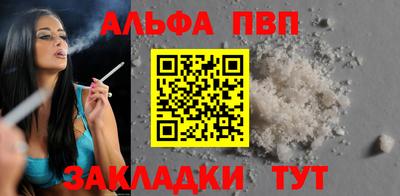 мет Славгород
