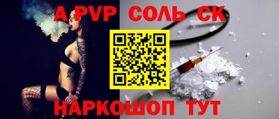 мет Славгород