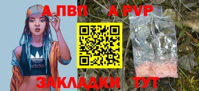 мет Славгород