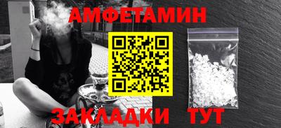 синтетический гашиш Славянск-на-Кубани