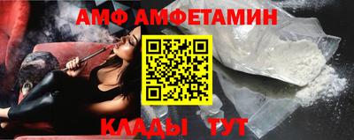 стафф Ставрополь