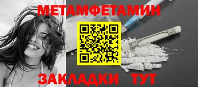 синтетический гашиш Славянск-на-Кубани