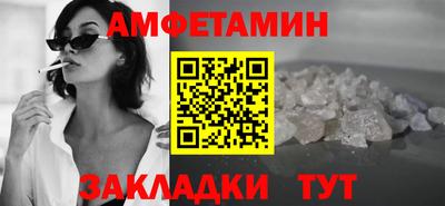 мефедрон VHQ Сланцы