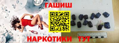 мет Славгород