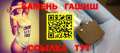 мет Славгород