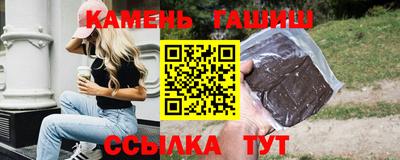 мефедрон VHQ Сланцы