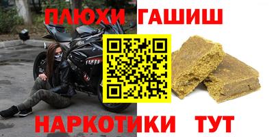 мефедрон VHQ Сланцы