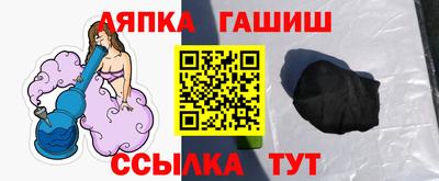 мефедрон VHQ Сланцы