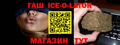 мефедрон VHQ Сланцы