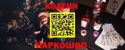 синтетический гашиш Славянск-на-Кубани